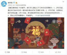 营销资讯 - 跟 支付 宝QQ一起学习怎样做 红包营销 ？