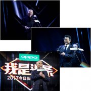 营销资讯 - 今日 头条 OPPO，玩出整合 营销 新高度