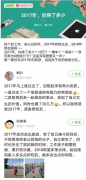 营销资讯 - 赶集网内涵 段子 打造了一场关于薪资的“吐槽