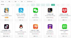 营销资讯 - 王思聪「撒币」后，它一夜登上App Store榜前十