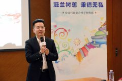 营销资讯 - 走进桔子树： 百度营销矩阵助力桔子树 品牌战略 