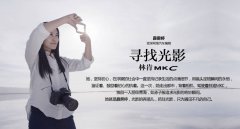 营销资讯 - 搜狐携手林肯“以不同创不凡”