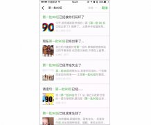 营销资讯 - raven H：被玩坏的90后，可能命里缺它。