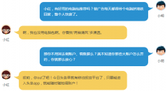 营销资讯 - 今日头条移动管理平台帮助 广告 主在手 机上 投放