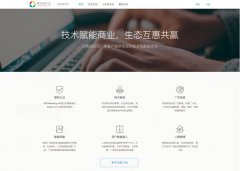 营销资讯 - 腾讯社交广告正式开放Marketing API