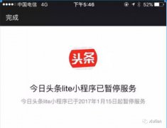 营销资讯 - O2O还 会有 新的入局者吗？