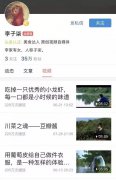 营销资讯 - 头条号如何快速涨粉 百万 ？这里有10个有效 营销 套