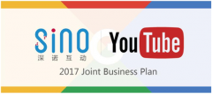 营销资讯 - 深诺互动携手YouTube助出海企业 抢占 视频营销 红利 