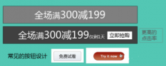 营销资讯 - 今日头条 信息流广告创意 设计及优化技巧