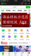 营销资讯 - 房地产 企业 为什么要做网络推广？在 哪个 平台做