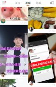 营销资讯 -  APP推广 投放快手广告，伊对可以帮你找对象