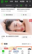 营销资讯 - 短 视频 APP 推广 ，球球 视频 投放爱奇艺 广告