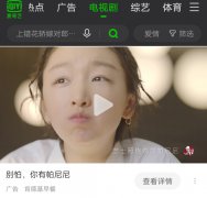 营销资讯 - 如何分时段投放广告？ 肯德基 推广早餐投放爱奇