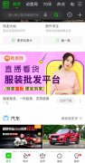 营销资讯 - 服装批发货源 哪里 找？服装行业APP 推广 投放爱奇