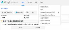 营销资讯 - 如何跟踪google adwor ds广告致电？干货收藏