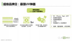 营销资讯 - 爱奇艺 营销 ：小憩时分 了解 下爱奇艺商业广告产