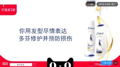 营销资讯 - 在优酷视频上，联合利华给你发了一份 邀请函 