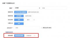 营销资讯 - 今日头条广告预算 如何 进行 分配 更加合理