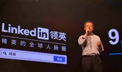 营销资讯 - LinkedIn 外贸营销 七大细节