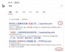 营销资讯 - 必应搜索 为什么展示搜狗 搜索广告 ？