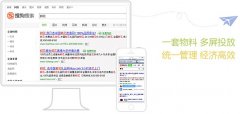 营销资讯 - 搜狗 推广账户 优化