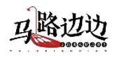 广告案例 - 餐饮小店 适合 通过 微信朋友 圈做卡券营销，轻松