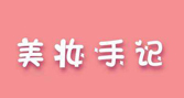 广告案例 - 微信朋友圈 广告 推广公众号， 效果好不好 ？