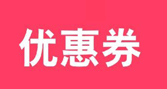 广告案例 - 你不知道的 省钱 小能手—— 省钱 物语