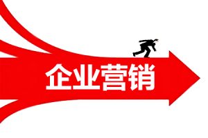 网站建设 - 中小 企业网络营销 ：新闻营销的优势有 哪些 ？