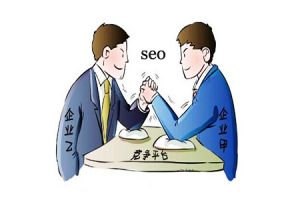 网站建设 - SEO 排名优化 ，如何与别人竞争？