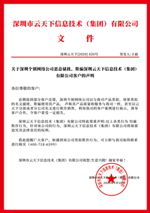 微信图片_20200718181544.png