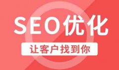 网站建设 -  怎么解决 SEO排名一直下降的问题