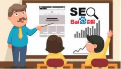 网站建设 - SEO 效果 都有哪些 数据 排名