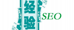 网站建设 - 新网站 搭建 seo优化外链建设 如何 实行