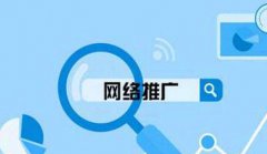 网站建设 - seo 互联网 网络推广具备什么方式?SEO- 网站 优化-S