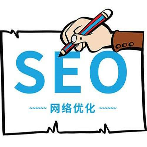 SEO优化