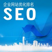 网站建设 - SEO优化中不能轻视 文章标题 的作用！