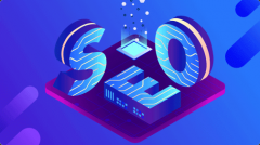 网站建设 - SEO 优化 推广​都有什么其他有效的 方式 