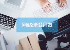 网站建设 - 这 几大 推广方案 网络推广 的人都会制定