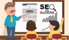 网站建设 - SEO优化中 防止 被降权的重要因素！