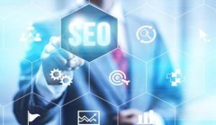 网站建设 - 网站内容对SEO优化重要吗?