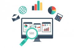 网站建设 - 网站SEO优化的几大优势