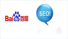 网站建设 - seo 优化如何 让文章排名 百度搜索 前列