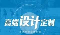 网站建设 - 网站设计 采用 DIV+CSS布局有何优点?