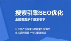 网站建设 - B2B行业做网络推广的招式