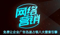 网站建设 - 深圳 网络营销外包 公司哪家好?