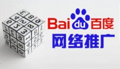 网站建设 - 网络推广应当如何做?