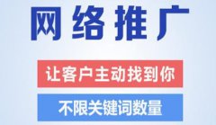 网站建设 - 网络推广中怎样开展网址 标记 