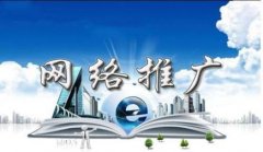 网站建设 -  深圳 网站 推广 公司哪家好?