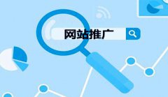 网站建设 - [ 网站推广 ] SEO营销与SEO 网站推广怎么 做